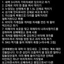 윤일병 사망사건 실제 현장검증(가해자 얼굴 나옴) DP 넷플리스 모티브 이미지