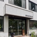 일이삼드링크샵
