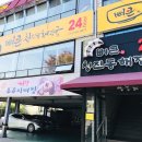 청진동 해장국 이미지