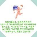 엠케이엔지니어링