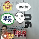 575 | 서울 신촌 ybm 어학원 쎈토익 리얼 후기 575점에서 825점으로