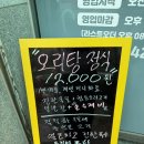 띠뚱띠뚱오리집