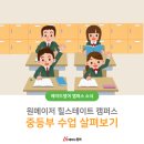딱풀리는수학에이드영어학원