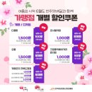 큰복닭강정 이미지