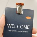 이편한세상 옥정메트로포레(4단지) 이미지