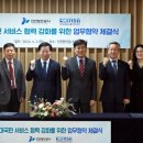 한국해양교통안전공단 이미지