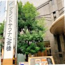 실내체육관(외부, 여성전용) | 오사카 여행 도톤보리 캡슐호텔 추천 가성비 BSET2 가격 여성전용 후기