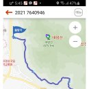 대암약수터 이미지