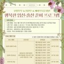 평택시 송탄보건소 이미지