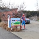 태안팜랜드 이미지