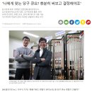 좋은큐연구소