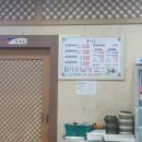 홍어전문점경민수산 이미지