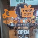 60계치킨 메뉴 추천 쯔란 윙봉 치즈볼 후기 대전둔산점 핫플