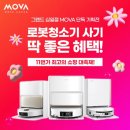 모바