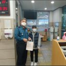 대전동부경찰서 천동파출소 이미지