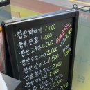 해피찹쌀꽈배기
