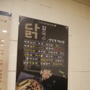 현풍닭칼국수(논공점) 이미지