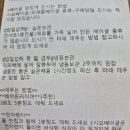 장복진제빵소