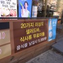 백미무한정갈비 이미지