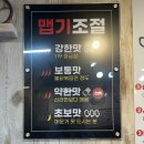 [일산맛집] 일산 백석동 맛집, 백석역 맛집, &#34;일산 물갈비 가야밀면&#34;후기