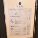 현곡밥집