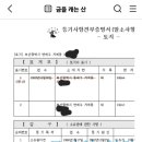 신세기건축 이미지