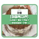 동탄어울림사회복지관 앞 이미지