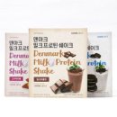 (주)스포맥스