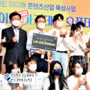 1인미디어 영상제작 교육운영 이미지