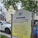 토끼와거북이공원