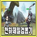 플레이방 - 서구 백범로910번길 6-12 | 플레이방