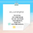 부산, 충청, 전남, 경북, 전북, 강원, 제주지방우정청(각지역 계리직면접)