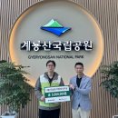 자연환경㈜ 이미지