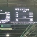 태장골프클럽 이미지