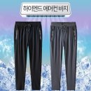 하이엔드