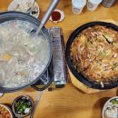 손칼국수집 이미지
