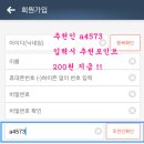 돈버는광고 이미지