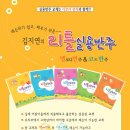 다모아뮤직 이미지