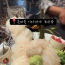 히카루광양