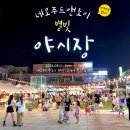(주)조이푸드 이미지