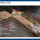 망향의동산 화장실 이미지