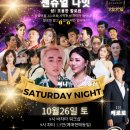 ★10월26일(토)센슈얼나잇ㅣ조용한할로윈 | 프리워크숍: 써니 y 에일린(바차타) | DJ 케로로 | 대구 바바루 3층★ 이미지