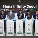 하나룸