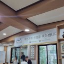 앞들 | 사천 맛집 앞들식당 재첩국 정식 내돈내산 후기