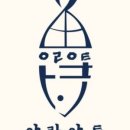 아라회초밥