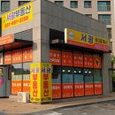 지제포스코타운공인중개사사무소 | 더샵지제역센트럴파크 3BL 아파트 매매
