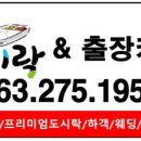 (주)전주시그니처2 이미지