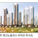 공간아파트 이미지