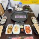 우리식육식당 | [공지] 고령 다산 식육식당 후기