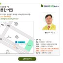기풍한의원 이미지
